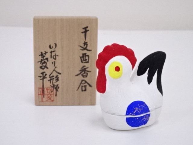 菱平造　干支酉香合